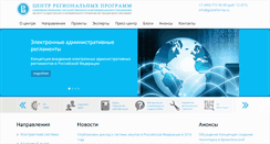 Desktop Screenshot of gosreforma.ru